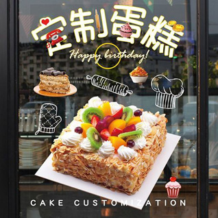 贵州铜仁市沿河县黑獭乡蛋糕预定