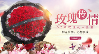 贵州铜仁市沿河县黑獭乡鲜花速递